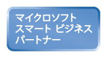 NCS:MS partner